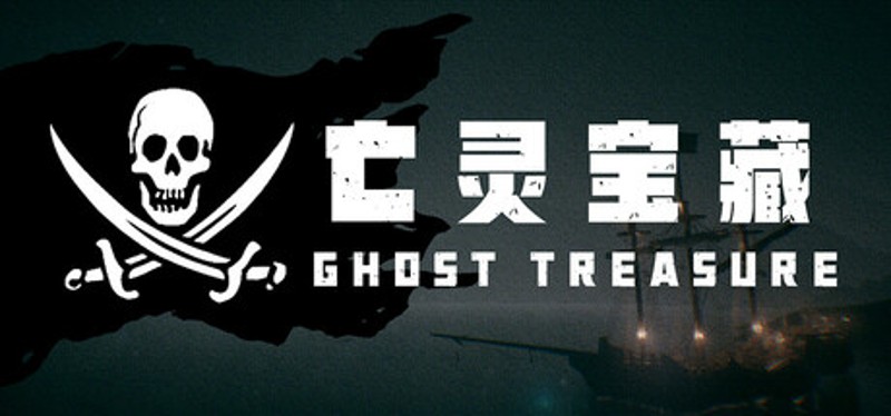 The Ghost Treasure Image