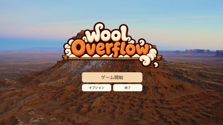 Wool Overflow screenshot