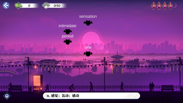 万词破 - 单词女友 screenshot