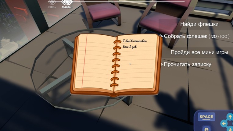 Adult spirit screenshot