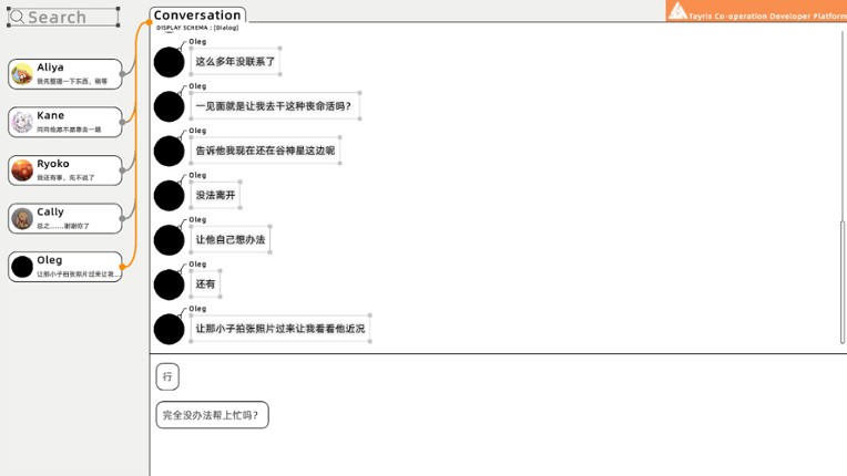 Aliya: Timelink2 Dawn Image