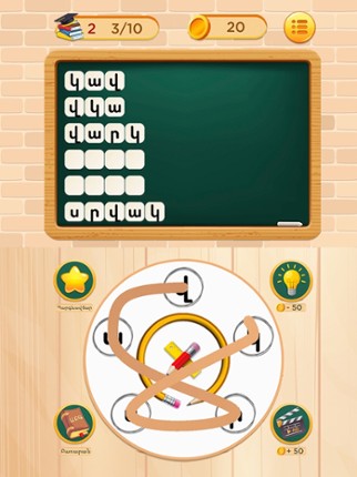 Baraxax screenshot