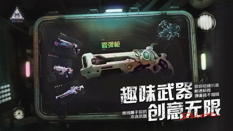 Crystaura Purge Plan screenshot