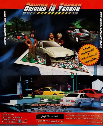 Driving In Tehran In Itch.io Image