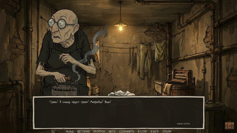 Flying over the penguin's hollow screenshot