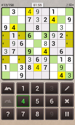 ナンプレ Andoku 2 screenshot