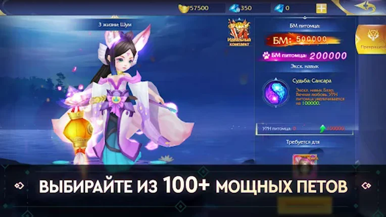 Re: Birth - ММОРПГ screenshot