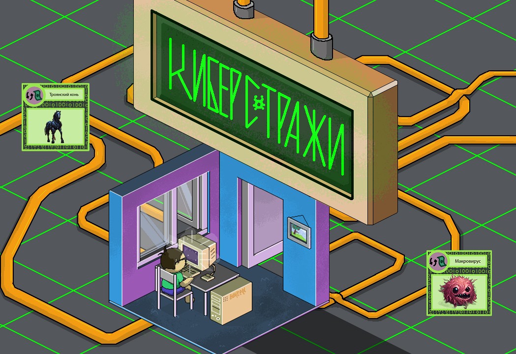 Games like Киберстражи