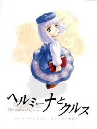 Hermina and Culus: Atelier Lilie Another Story Image