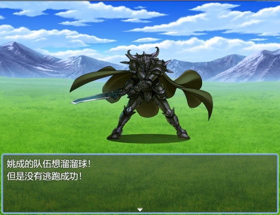 hero of Y screenshot