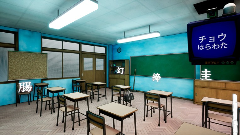 Kanji Collect! screenshot