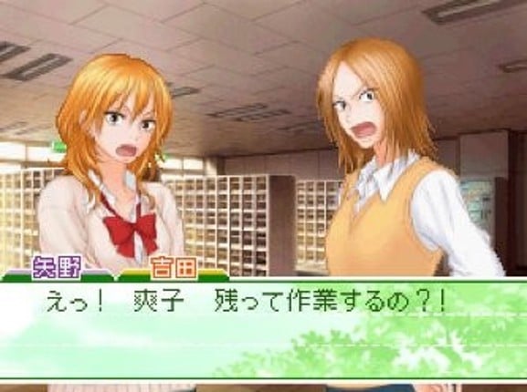 Kimi ni Todoke: Tsutaeru Kimochi screenshot