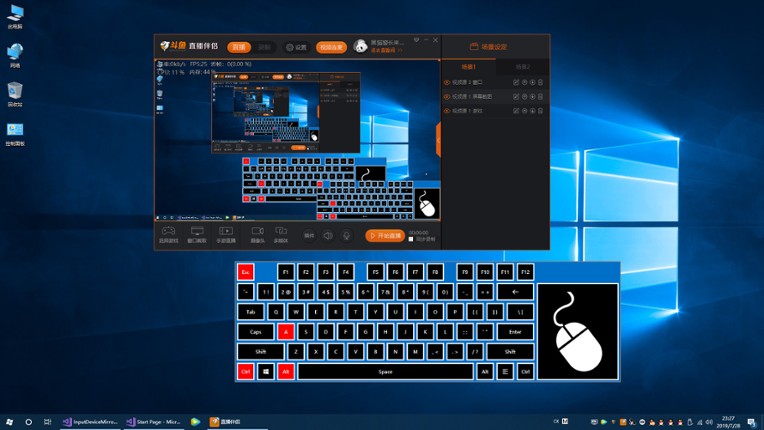 KMP screenshot