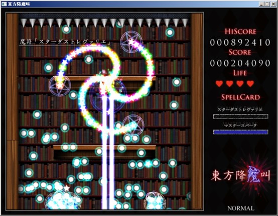 Touhou Koumakyou Image