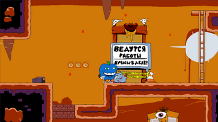 Поцелуй Шефа Русификатор Image