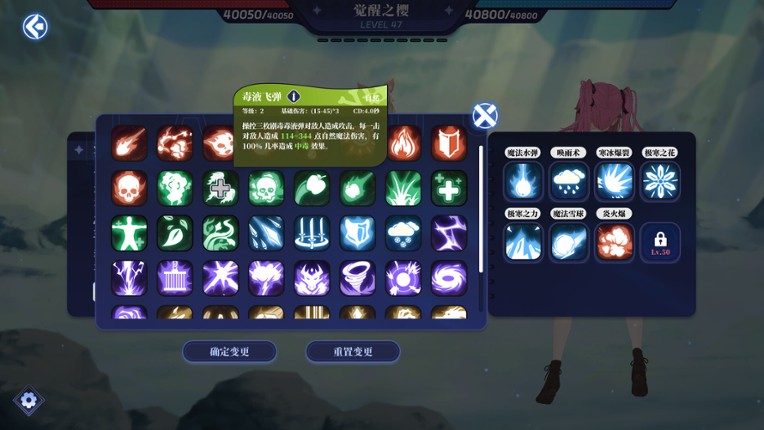 万词破 - 单词女友 screenshot