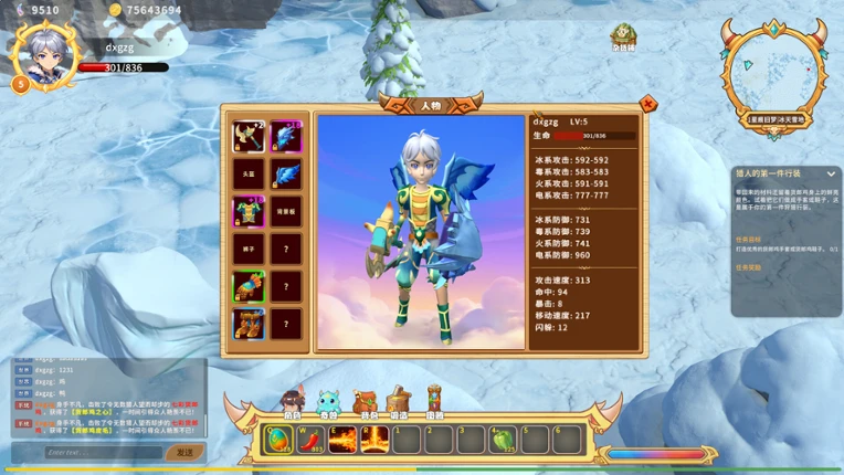 奇兽杂货铺 Image