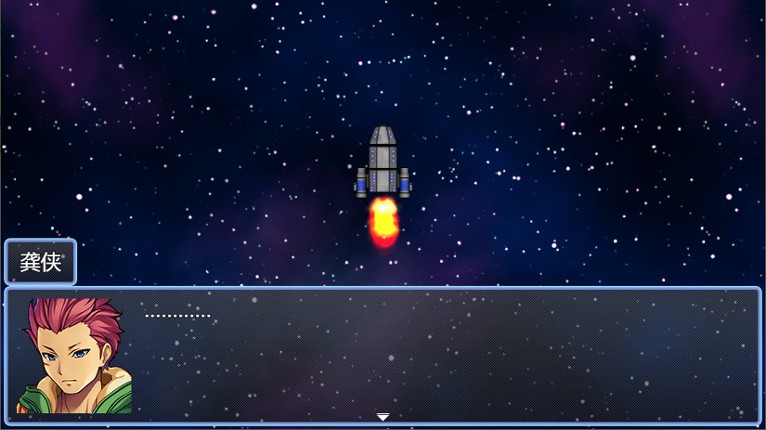 御寇三世:星图 screenshot
