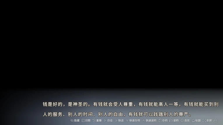 成本 1000 元的 Galgame screenshot