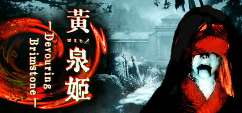 黄泉姫 -Devouring Brimstone- Image