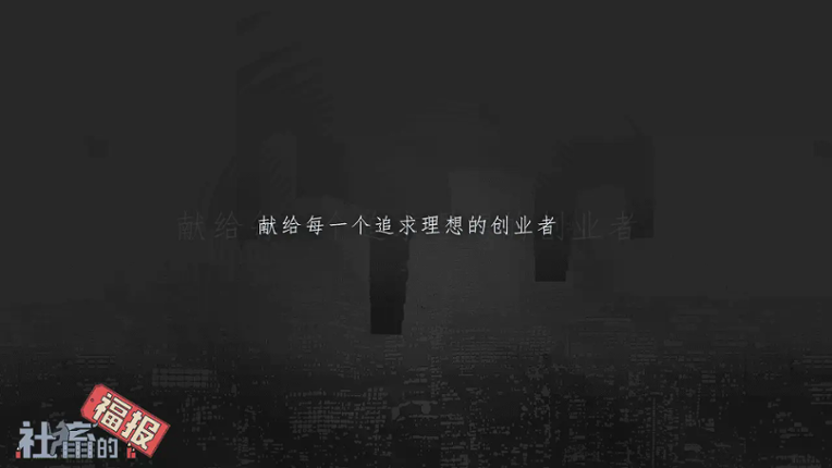 Chu De Fu Bao screenshot