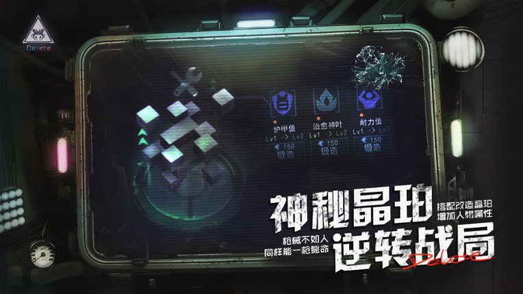 Crystaura Purge Plan screenshot