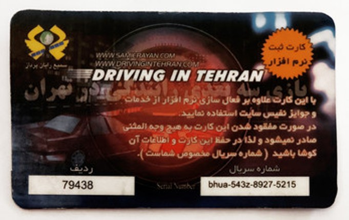 Driving In Tehran In Itch.io screenshot