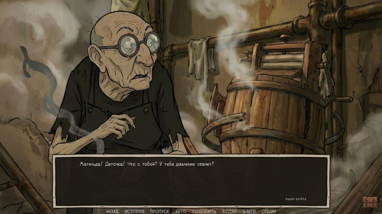 Flying over the penguin's hollow screenshot