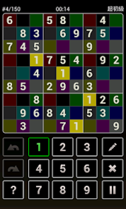 ナンプレ Andoku 2 screenshot