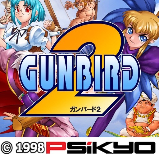 Games like GunBird 2 SideQuest