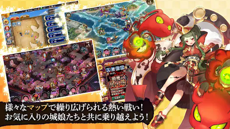 御城プロジェクト:RE screenshot