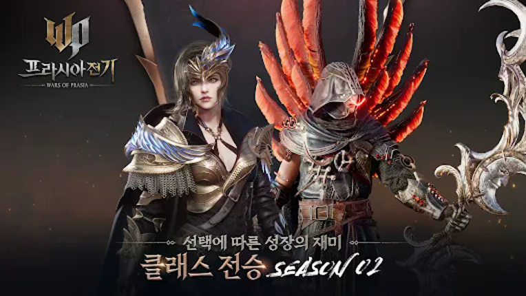 프라시아 전기 Image