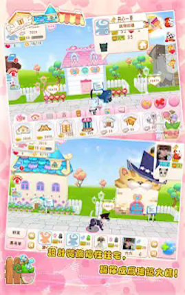 晴天小貓 screenshot