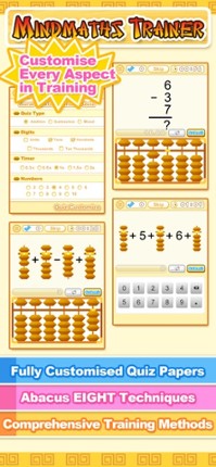 Mind Maths Trainer Image