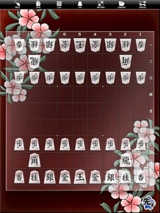 Shogi Lv.100 for iPad (Japanese Chess) Image