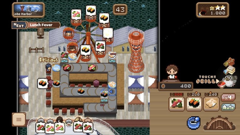 SUSHI ALONe screenshot