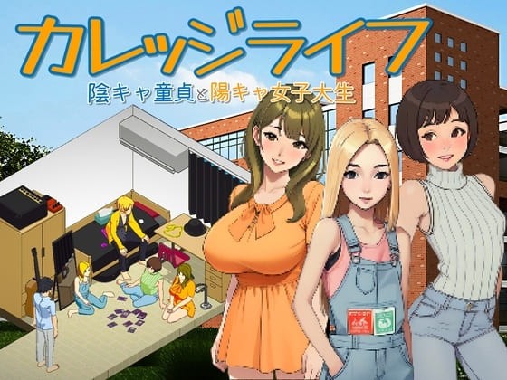 Games like Tokyo College Girls: The Nerd & Queen Bees