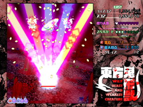 Touhou Kikeijuu: Wily Beast and Weakest Creature Image