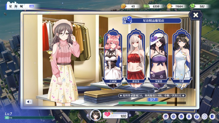 万词破 - 单词女友 screenshot