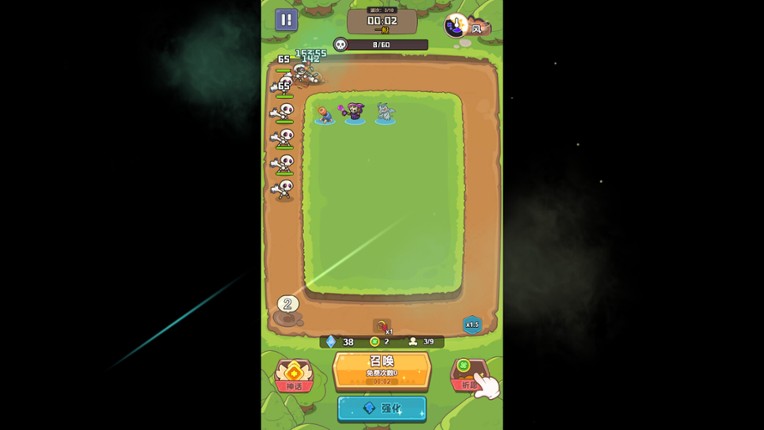 战神传奇 screenshot