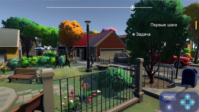 Adult spirit screenshot