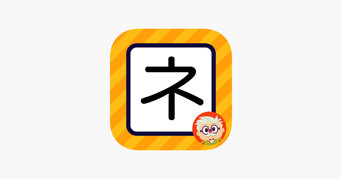 Games like Dr. Moku's Katakana Mnemonics