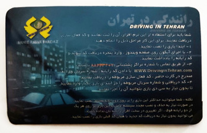 Driving In Tehran In Itch.io screenshot