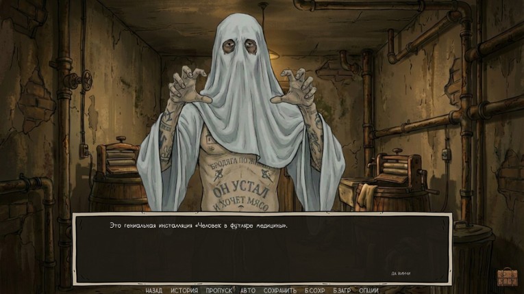 Flying over the penguin's hollow screenshot