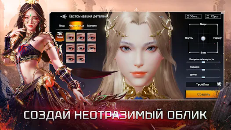 Divine Ark Image