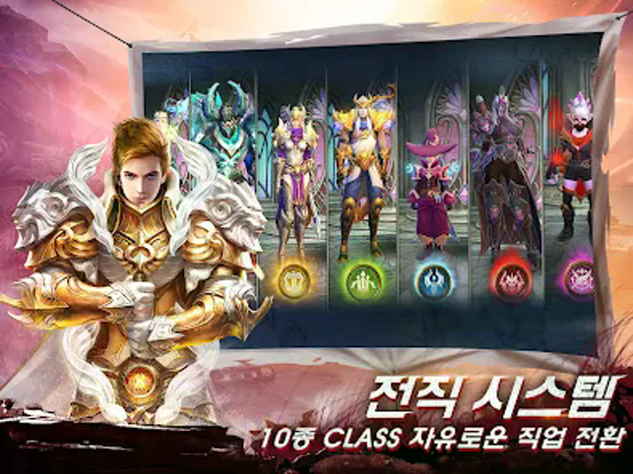 이터널 라이트 screenshot