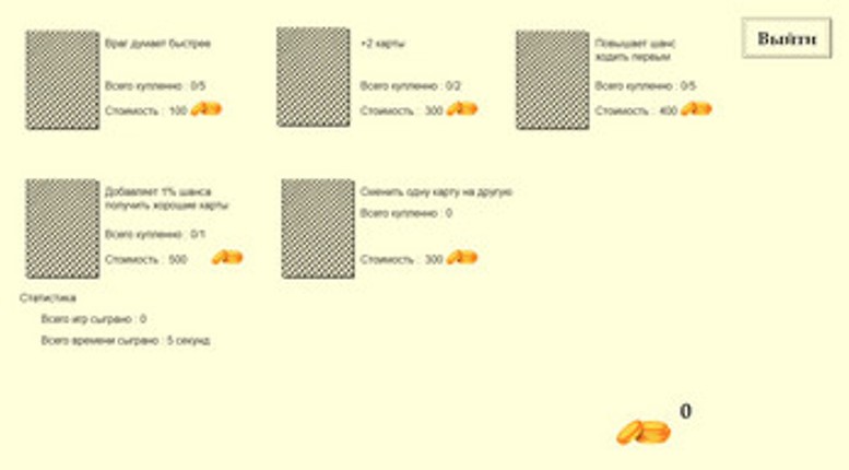 Cards4Elements Image
