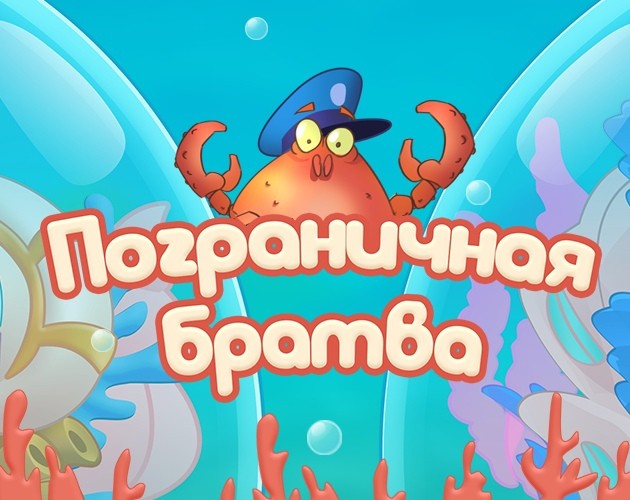 Games like Frontier Lads