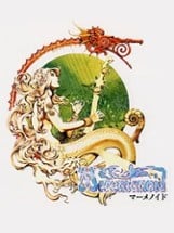 Shinkai Densetsu Meremanoid Image