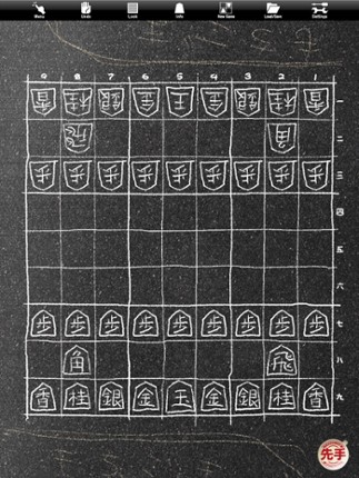 Shogi Lv.100 for iPad (Japanese Chess) screenshot